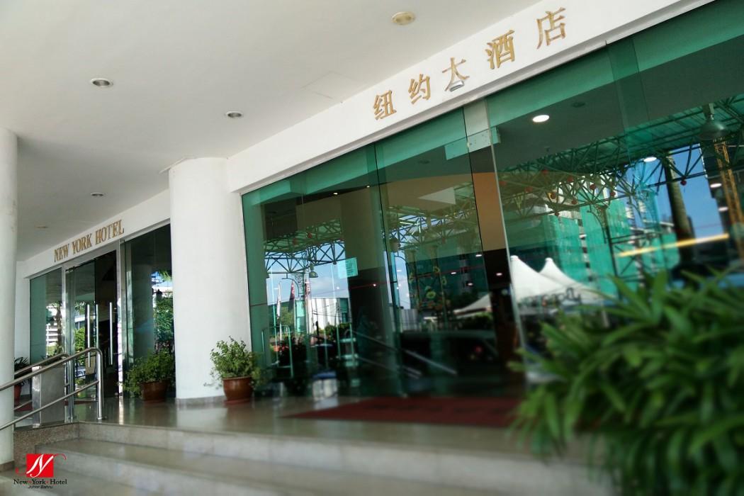 New York Hotel Johor Bahru Exteriör bild